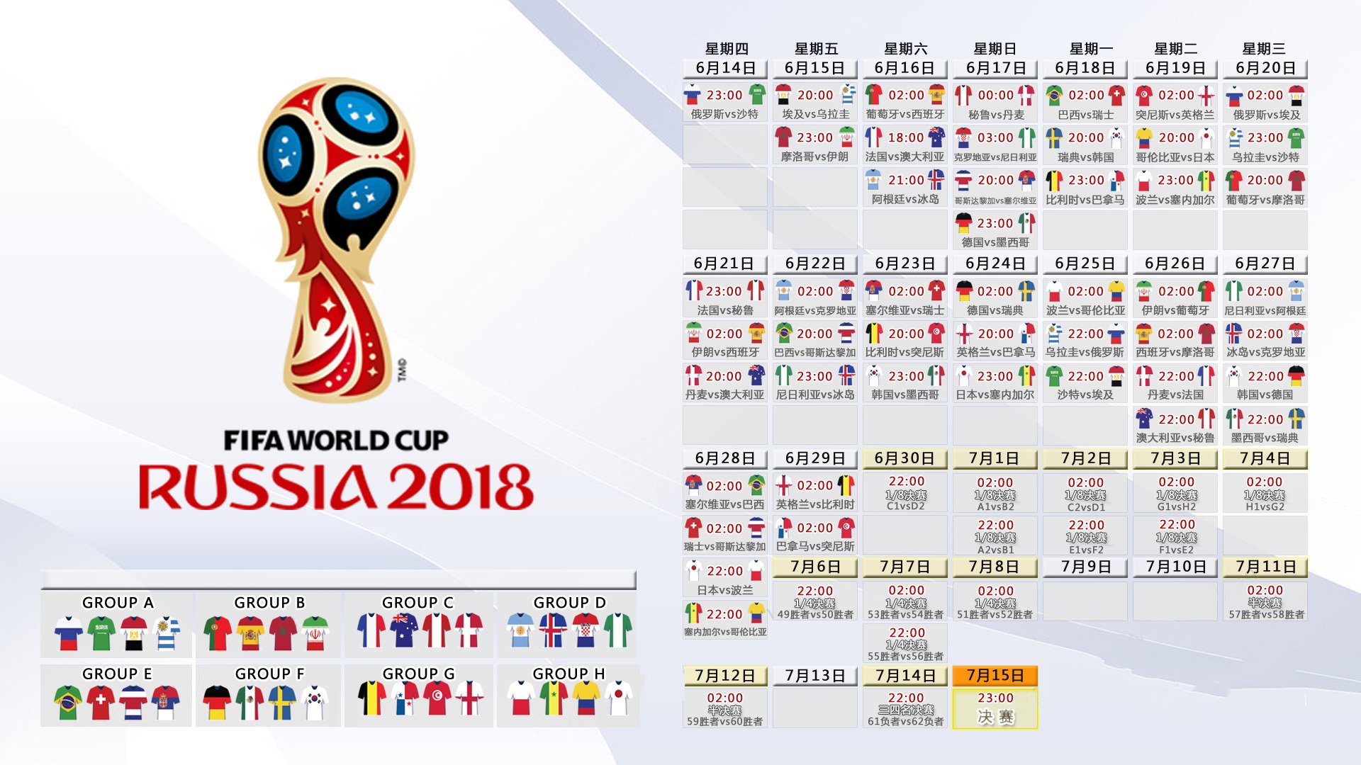 加纳4-1血洗荷兰!塔雷米天神下凡,郁金香军团在非洲旋风前彻底凋零